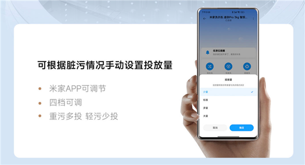 你Pro 3kg智投版预售开启：智能投放 高温煮洗爱游戏(ayx)中国网站999元！米家洗衣机 迷(图1)