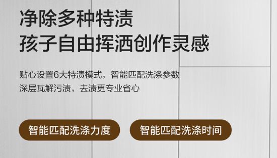 83 洗衣机发布5299 元爱游戏平台海尔云溪精英版 5(图3)