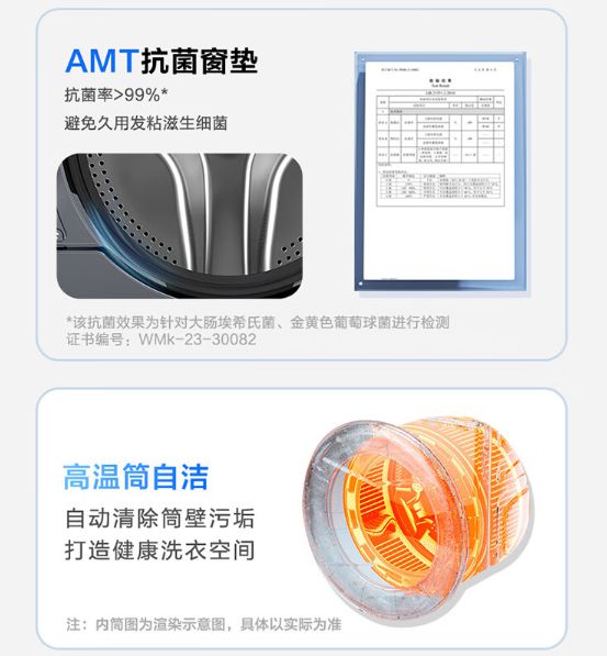 83 洗衣机发布5299 元爱游戏平台海尔云溪精英版 5(图2)